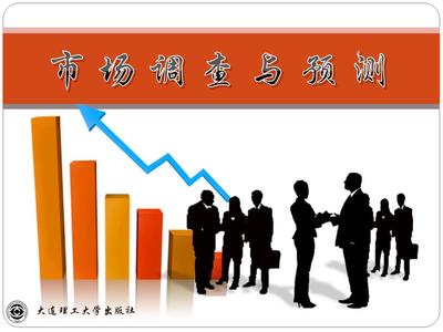 餐飲企業(yè)營銷調(diào)研實(shí)踐——以大連理工出版社《市場(chǎng)營銷調(diào)研》項(xiàng)目一為例